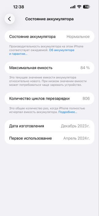 Iphone 15 pm 256