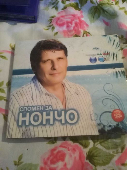 Музика за колекционери