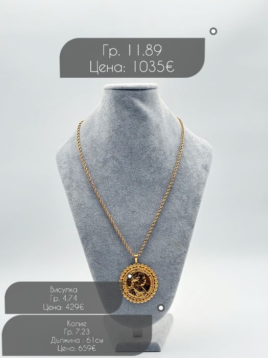 Златно колие 14К с медальон – ретро монетен дизайн
