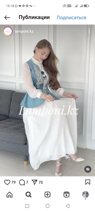 Новое платье на қыз ұзату