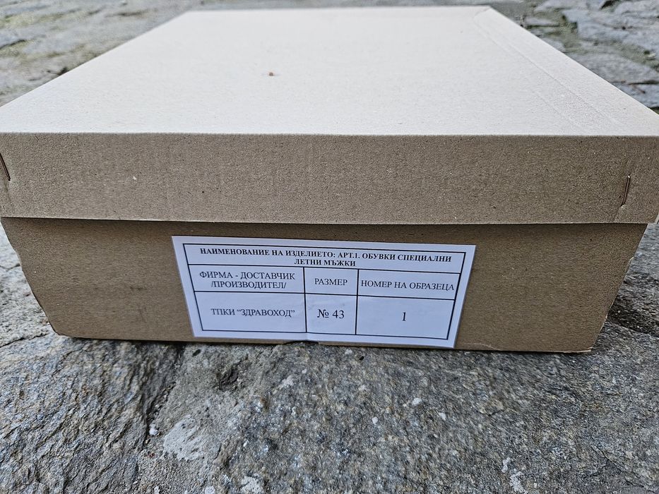 Кубинки естествена кожа