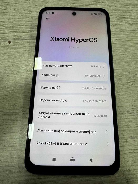 Xiaomi Redmi 15 128GB 6GB RAM Dual