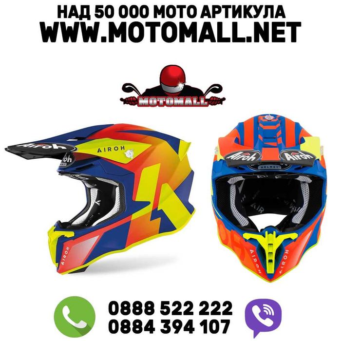 Airoh TWIST 2.0 LIFT AZURE MATT каска мотор мото крос ендуро мото крос