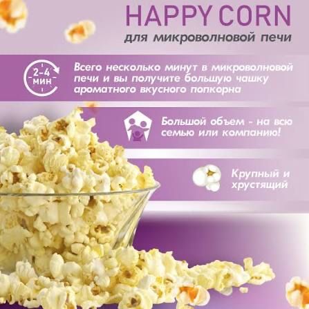 Popkorin;Shirin paxta; Marojni !!!