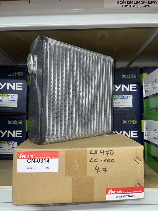 Испарители радиаторы кондиционеров