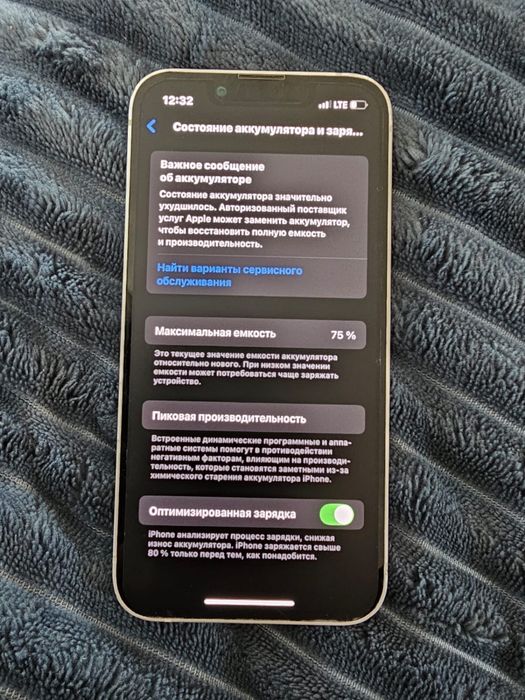 Продам или обмен айфон 13 мини