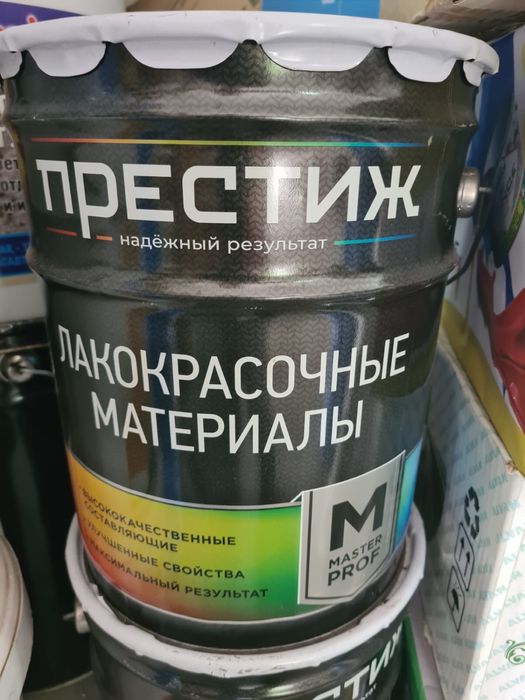 Эмаль для бетонных полов