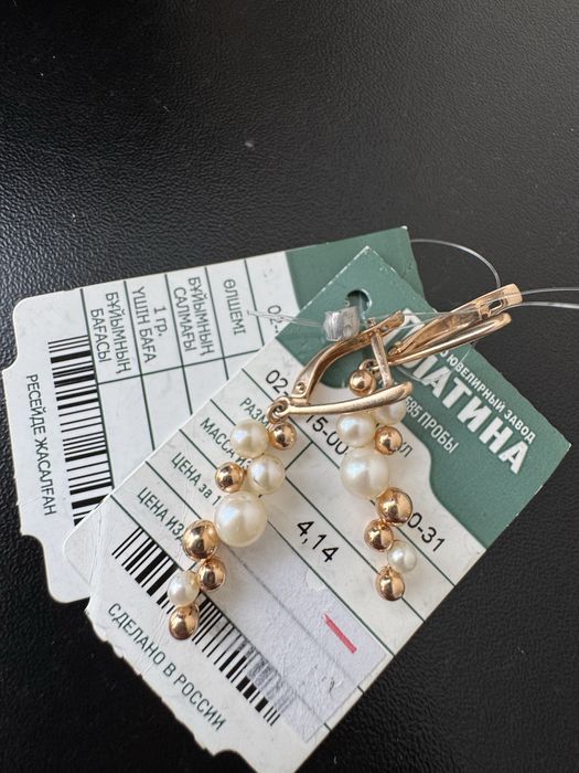 Серьги золотые с жемчугом 585