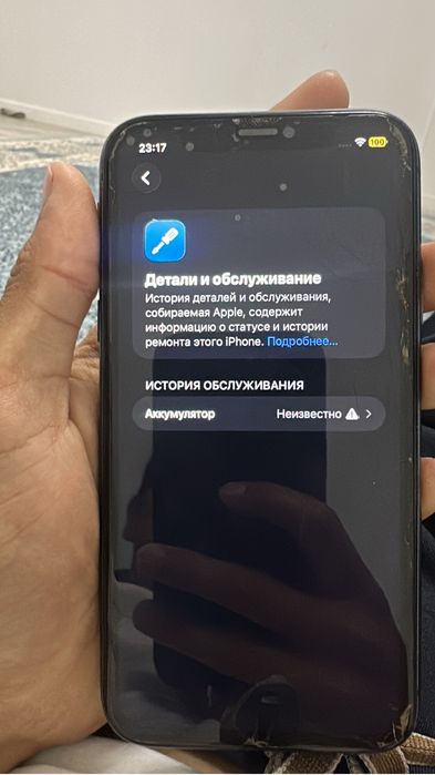 iphone 11 без гарантей