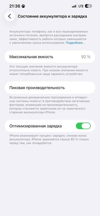 Iphone 13 pro max  sotiladi