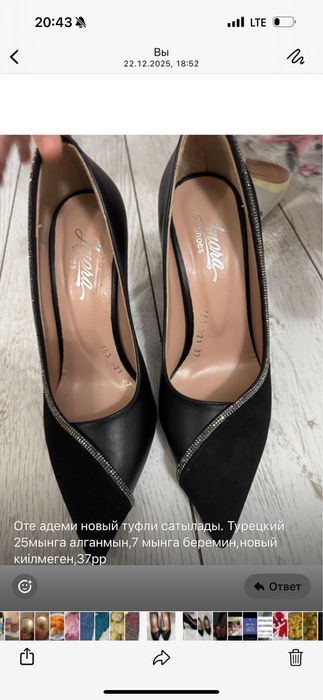 Туфли 37размер новый киілмеген