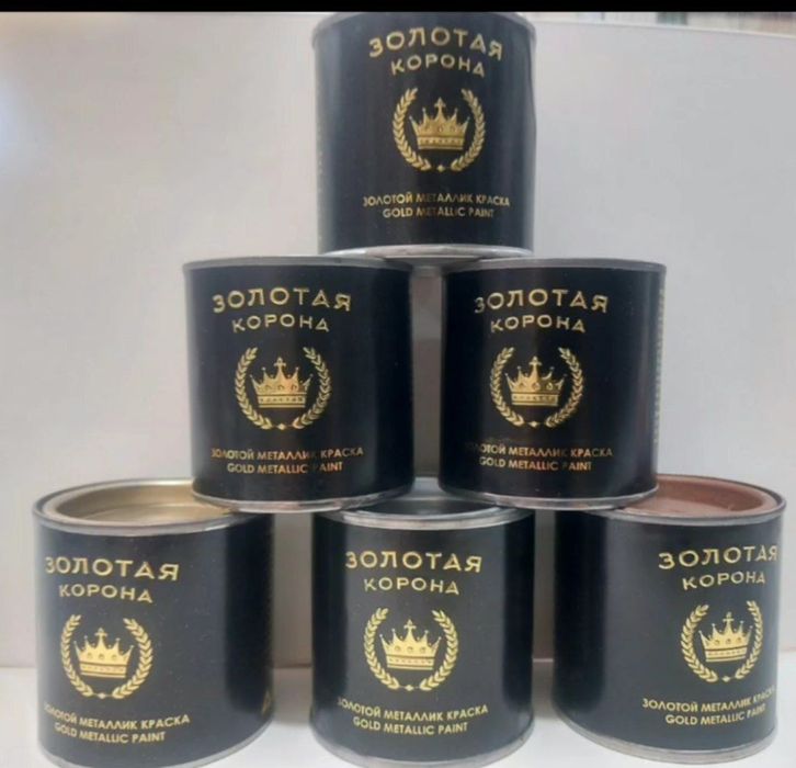 Золотой Металлик краска