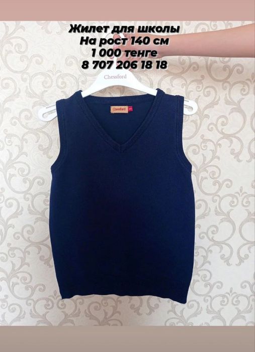 НЕДОРОГО сарафан школьный