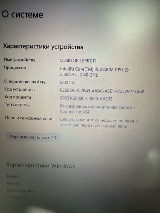 Ноутбук HP 17 в хорошем состоянии