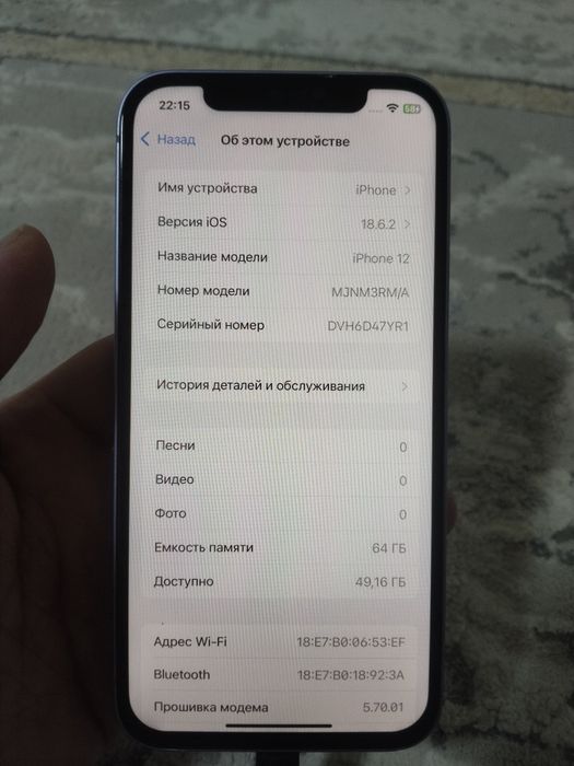Айфон 12 128гб,100%акб