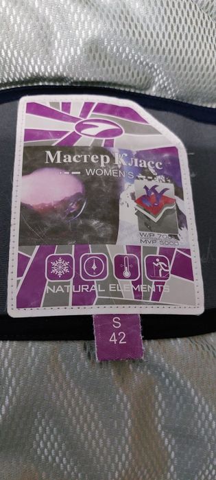 Продам лыжный костюм