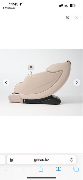 Массажное кресло Genau Secerna Ivory