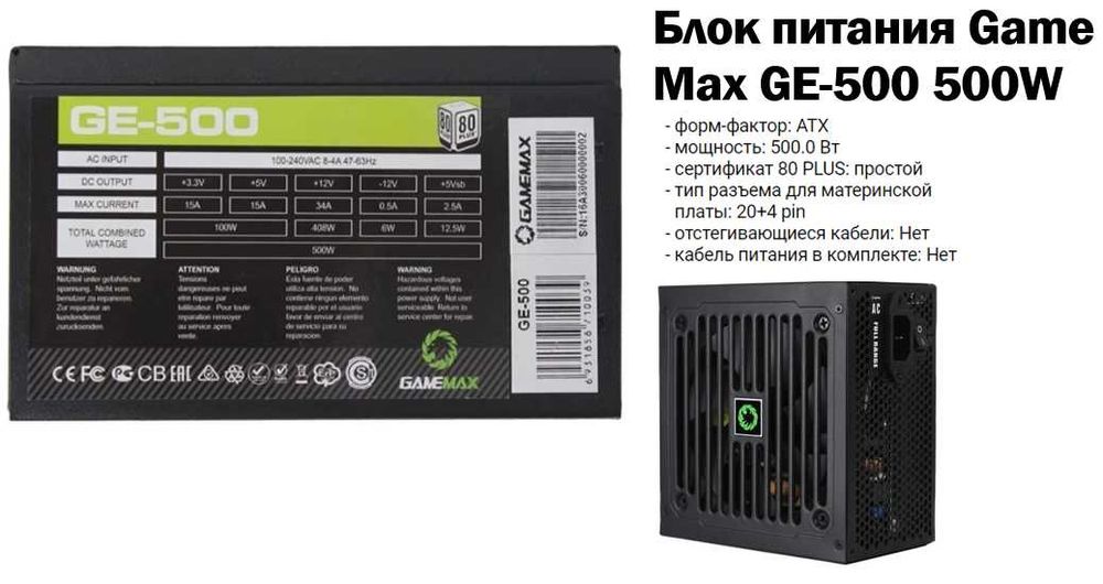 компьютер персональный