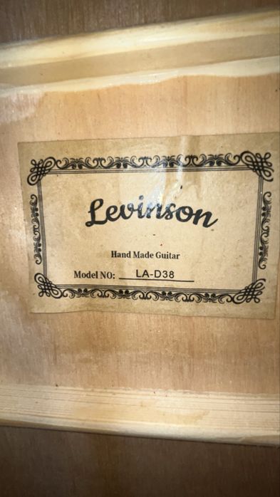 Гитара сатылады