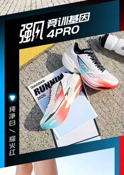 Кросовки Jordan Strong Wind 4 PRO