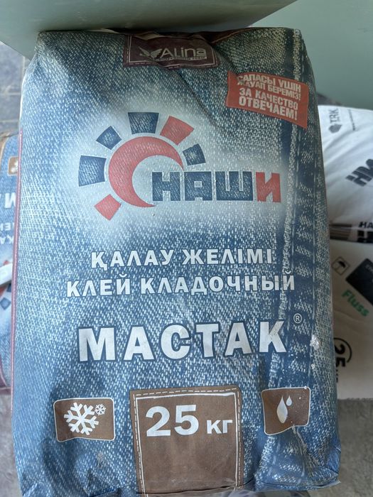 Клей кладочный МАСТАК