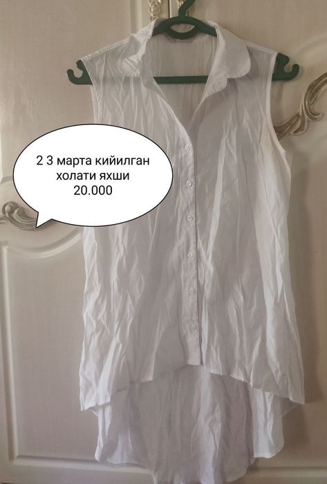 Кофта рубашка  фудболка