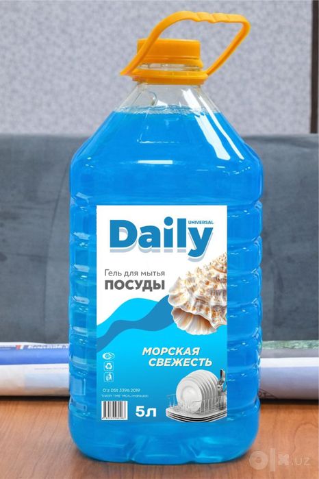 parashok gel chistol sovun optom парашок гель чистоль жидкое мыло оптм