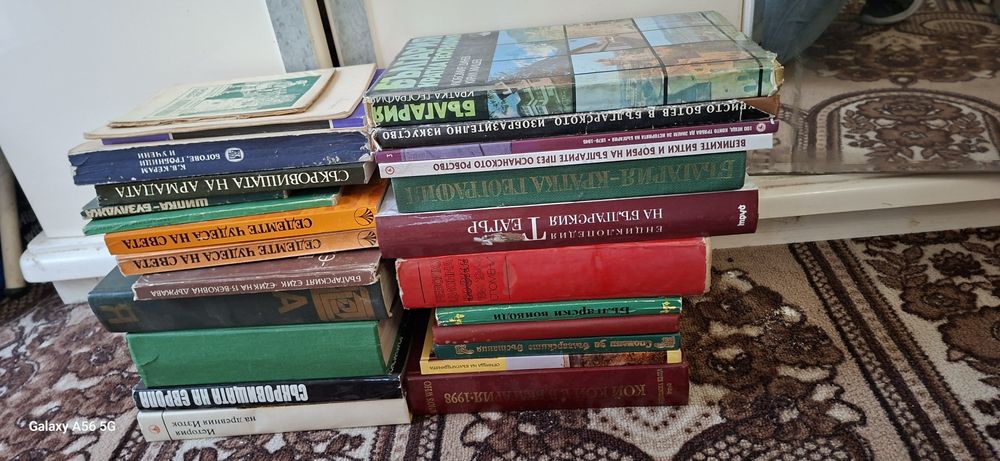 Различен жанр книги