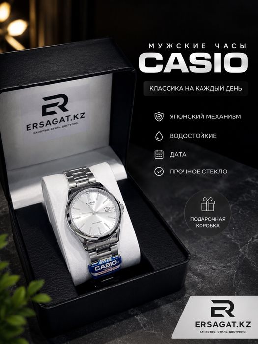 Мужские Часы Casio