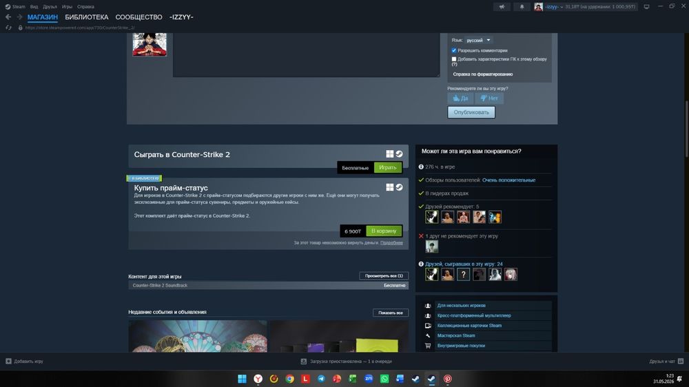 Аккаунт Steam 20lvl + КС ПРАЙМ + 100ИГР