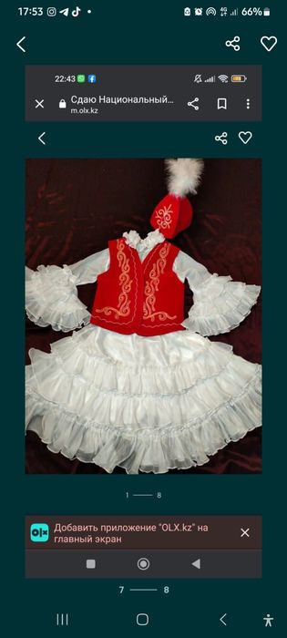 Национальная платья продам 4000