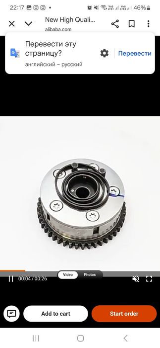 Шестерня распредвала КПП на Шевролет