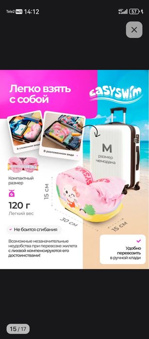 Жилет с нарукавниками