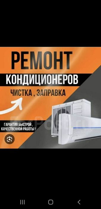 Установка кондиционеров в монтаж демонтаж замена труб и всякая сложнос
