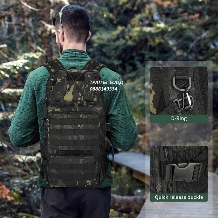 Раница туристическа, тактическа, еърсофт, 35 литра