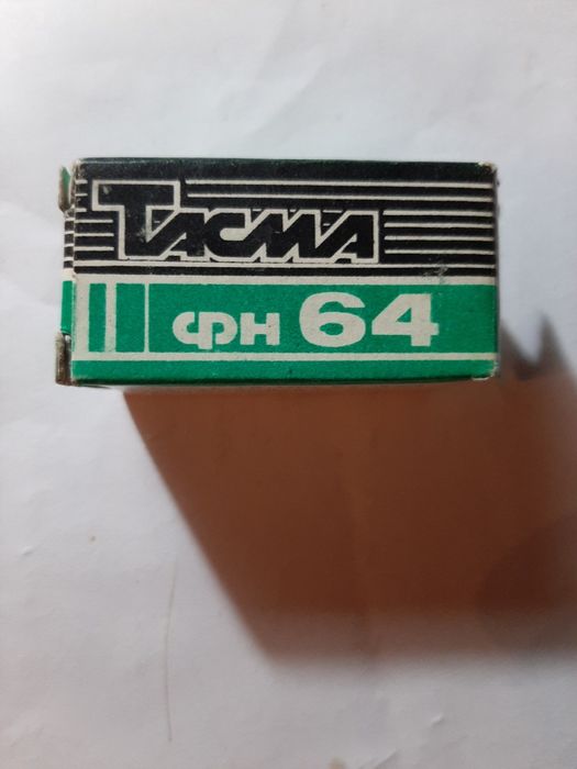 Продаётся разные вещи