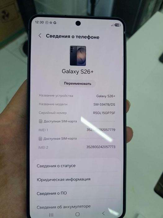 samsung s26+ plus