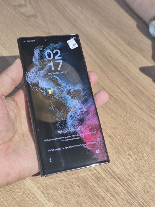 Samsung s22 ultra   5G 8ga 256gb