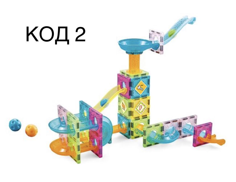 Магнитен конструктор магнитни конструктори Пързалка Топчета + СВЕТЛИНИ