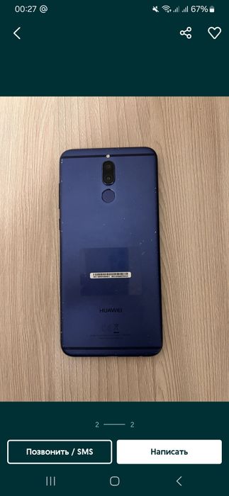 Срочно продам Хуавей mate 10 lite