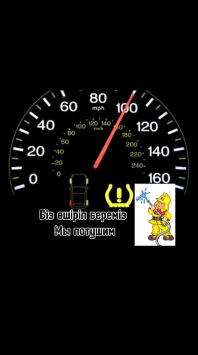Датчики давления в шинах TPMS