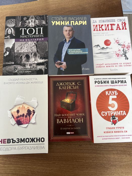 Различни жанрове книги