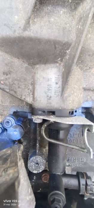 МКПП  шести ступка