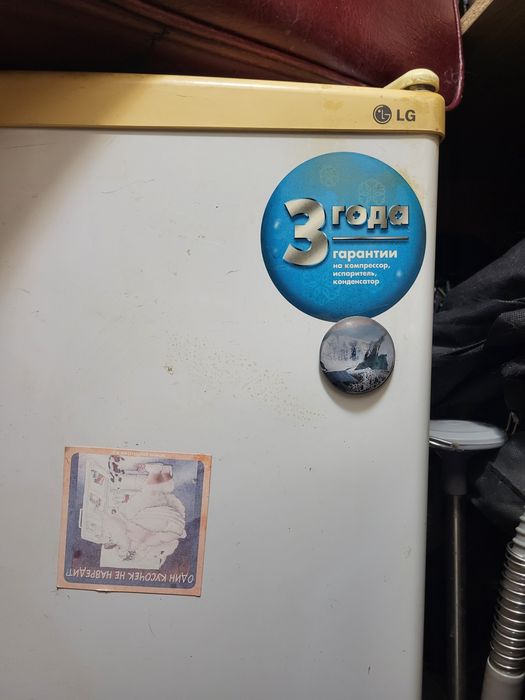 Самовывоз.Даром.Холодильник.Надр заправлять