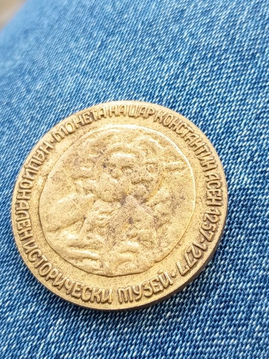 Две монети, сувенири, месинг, България