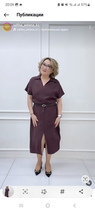 Женское платье..