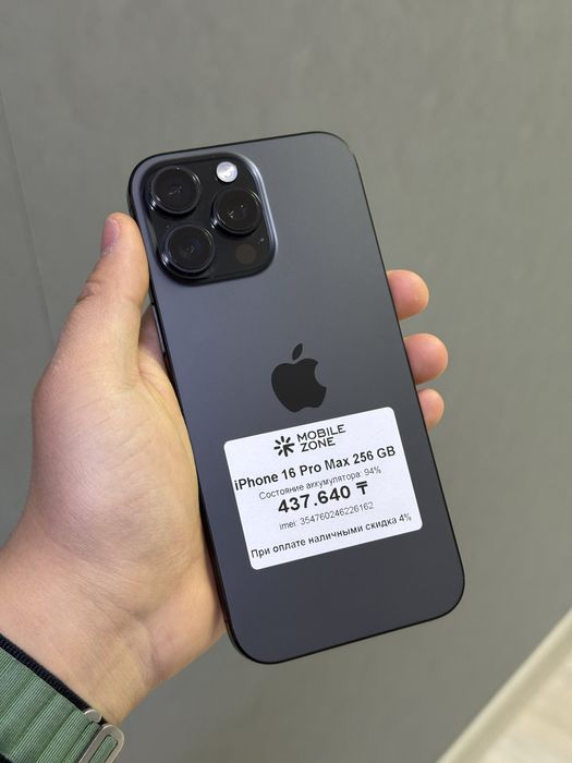 iPhone 16 Pro Max 256 GB | Mobile Zone