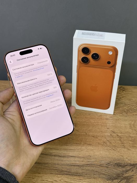 Iphone 17 Pro 256 GB 100% | Mobile Zone