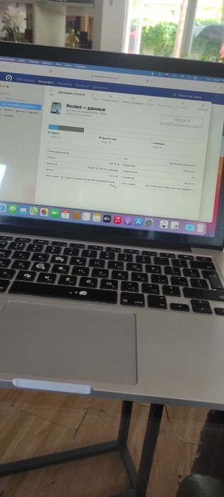 MacBook 13 pro retina