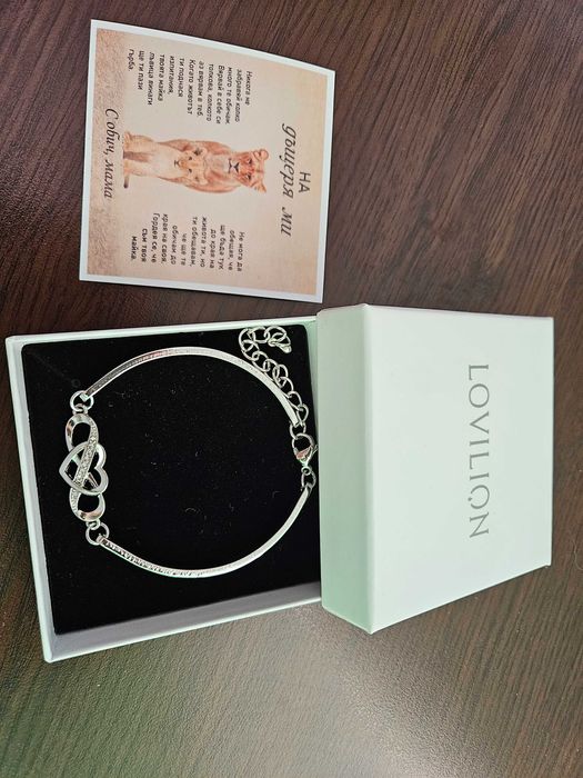 Гривна в кутия с посвещение